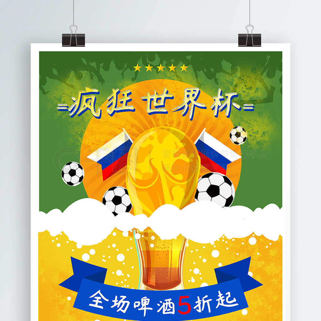 全自动高速精密贴装设备